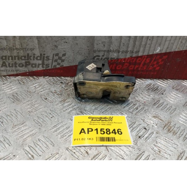 Κλειδαριά Μηχανικη Πισω Δεξια Renault Megane II 1999-2002