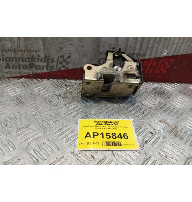 Κλειδαριά Μηχανικη Πισω Δεξια Renault Megane II 1999-2002