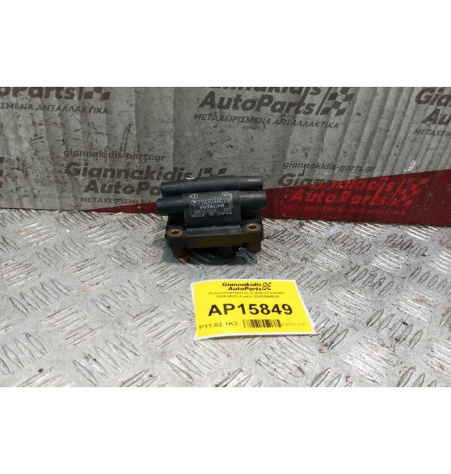 Πολλαπλασιαστής Subaru Forester 1998-2002 4 pins 22435AA020