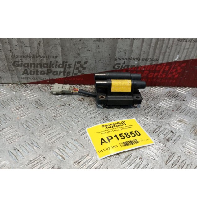 Πολλαπλασιαστής Subaru Forester 1998-2002 3 pins 22433AA360