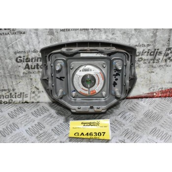 Αερόσακος Τιμονιού Isuzu D-Max 2002-2007