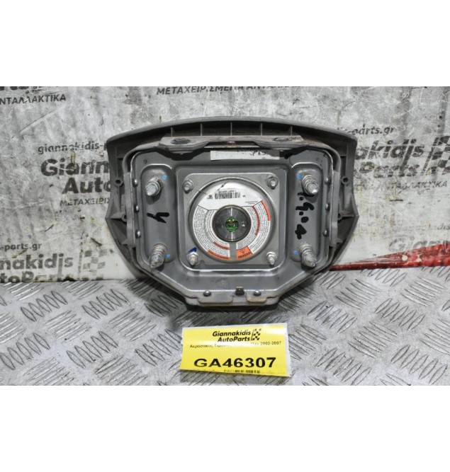 Αερόσακος Τιμονιού Isuzu D-Max 2002-2007