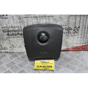 Αερόσακος Οδηγού Kia Sorento 2002-2010 56910-3E010CQ