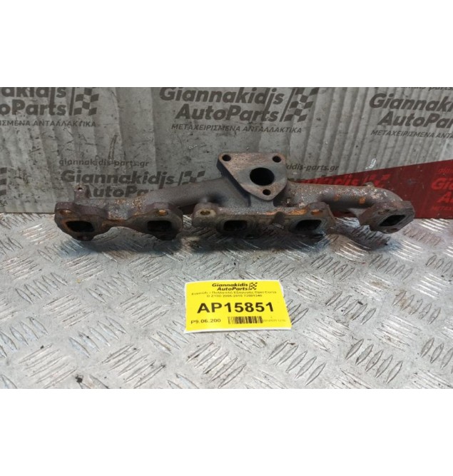 Χταπόδι / Πολλαπλή Εξαγωγής Opel Corsa D Z13D 2006-2015 73501340