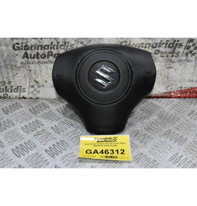 Αερόσακος Τιμονιού Suzuki Grand Vitara 2005-2014 48150-65J00E