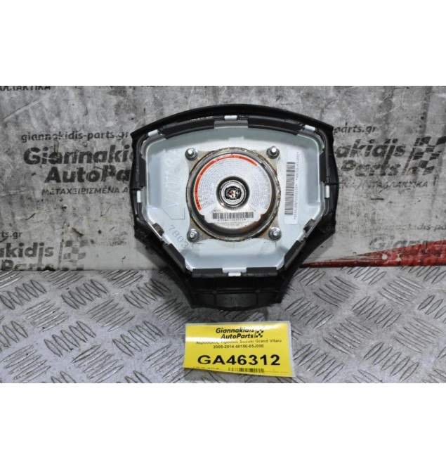 Αερόσακος Τιμονιού Suzuki Grand Vitara 2005-2014 48150-65J00E
