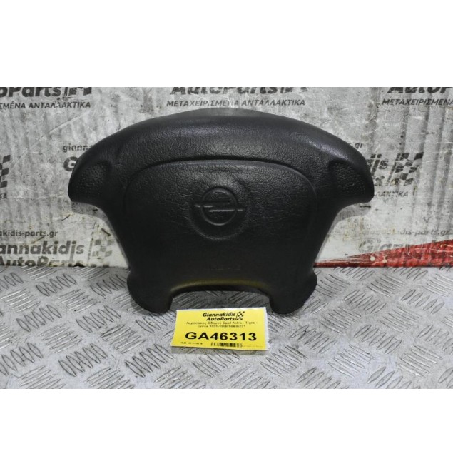 Αερόσακος Οδηγού Opel Astra - Tigra - Corsa 1991-1998 90436231
