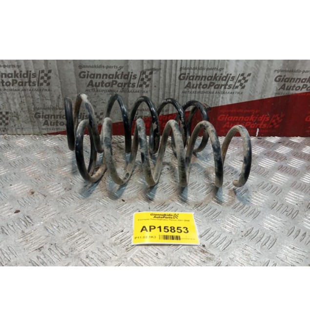 Ελατήρια Πισω Daihatsu Terios 2001-2006