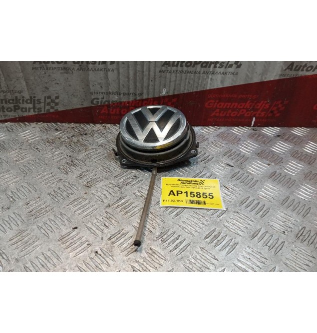 Χερούλι Εξωτερικό Πορτας Πορτ Μπαγκαζ Volkswagen Golf 2013-2018 2pins