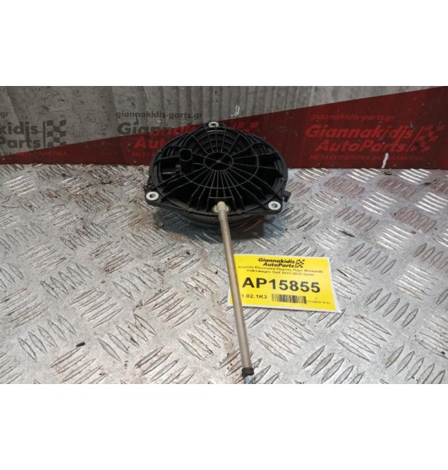 Χερούλι Εξωτερικό Πορτας Πορτ Μπαγκαζ Volkswagen Golf 2013-2018 2pins