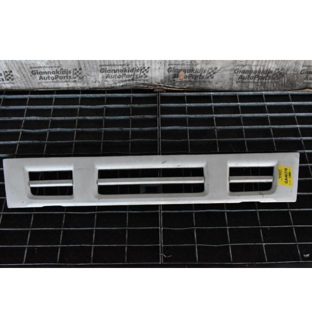 Μασκα Isuzu NPR 2006-2015