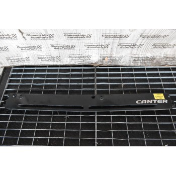 Μάσκα Ανω Mitsubishi Canter-Fuso 2005-2014 (Μεγάλης Καμπίνας)