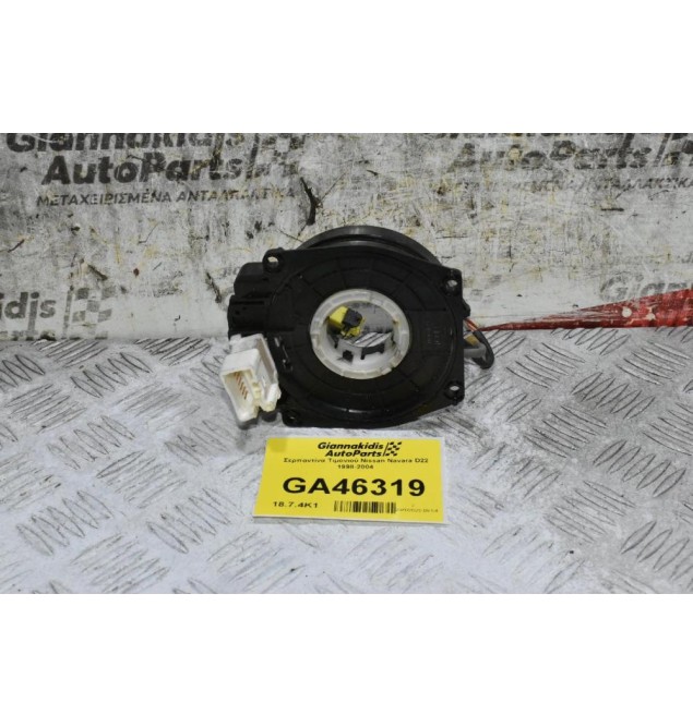 Σερπαντίνα Τιμονιού Nissan Navara D22 1998-2004