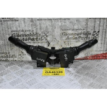 Διακόπτες Υαλοκαθαριστήρων - Φώτων - Φλάς Toyota Rav 4 2006-2013 42090-17F221 48060-17F146 17F100 17F060 (Φλασιερα)