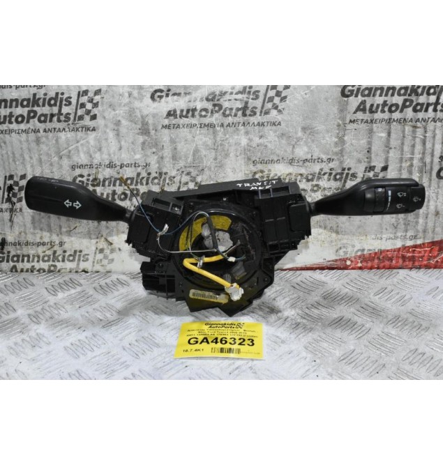 Διακόπτης Υαλοκαθαριστήρων - Φώτων - Φλάς Ford Transit 2005-2013 4M5T-14A664-AB 17E553 17E198 (Γνήσιο) (Με Σερπαντίνα)