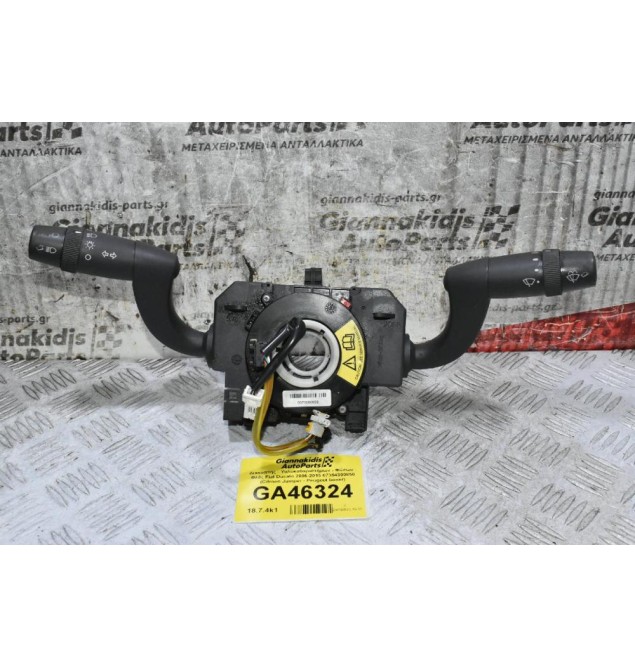 Διακόπτης - Υαλοκαθαριστήρων - Φώτων - Φλάς Fiat Ducato 2006-2015 07354300850 (Σερπαντίνα) (Citroen Jumper - Peugeot boxer)