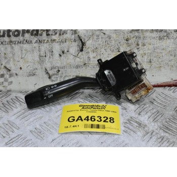 Διακόπτης Φώτων Toyota Hilux - Hiace 1998-2004 17A089C