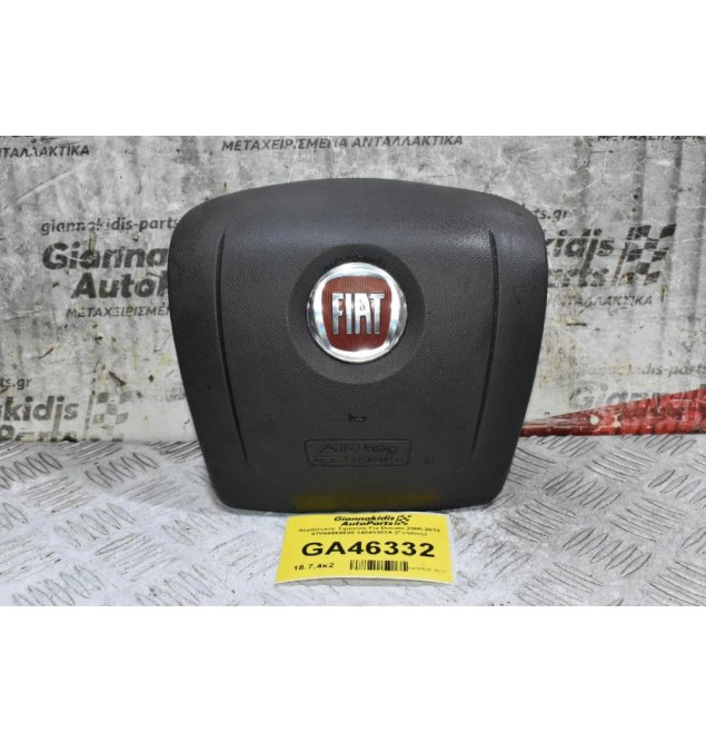 Αερόσακος Τιμονιού Fia Ducato 2006-2014 07854569620 34045362A (Γνήσιος)