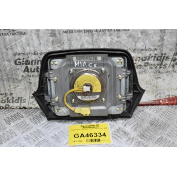 Αερόσακος Τιμονιού Toyota Hiace 1997-2007