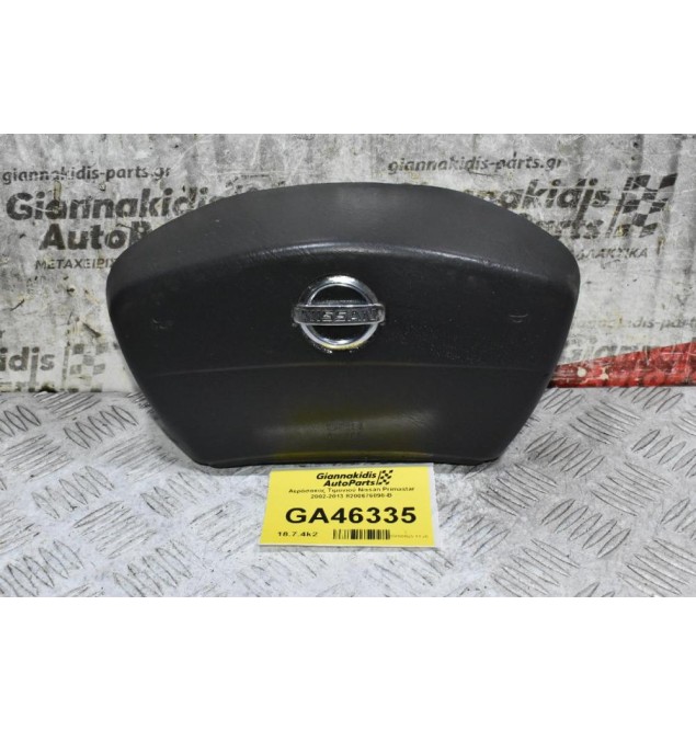 Αερόσακος Τιμονιού Nissan Primastar 2002-2013 8200676898-B