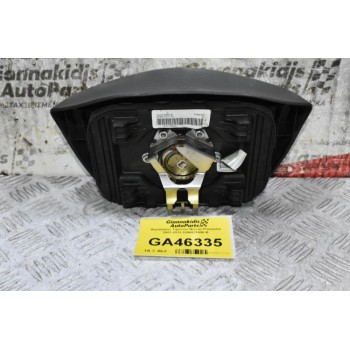 Αερόσακος Τιμονιού Nissan Primastar 2002-2013 8200676898-B