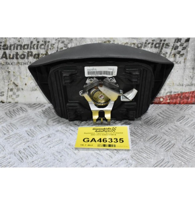 Αερόσακος Τιμονιού Nissan Primastar 2002-2013 8200676898-B