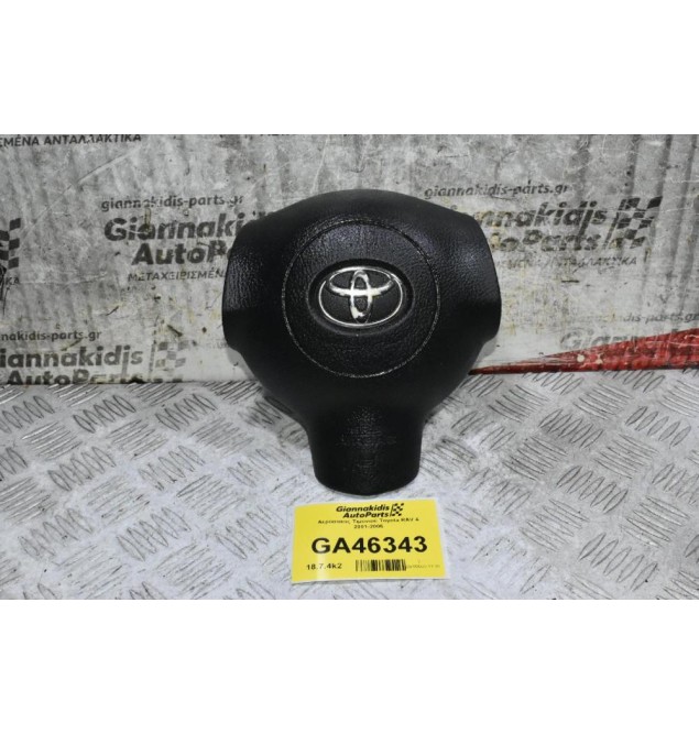 Αερόσακος Τιμονιού Toyota RAV 4 2001-2006