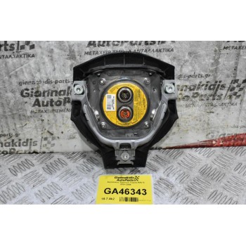 Αερόσακος Τιμονιού Toyota RAV 4 2001-2006