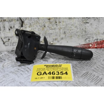 Διακόπτης Υαλοκαθαριστήρων Renault Trafic 2005-2015 91166325C 7700312985 (Opel Vivaro - Nissan Primastar) (Γνήσιο)