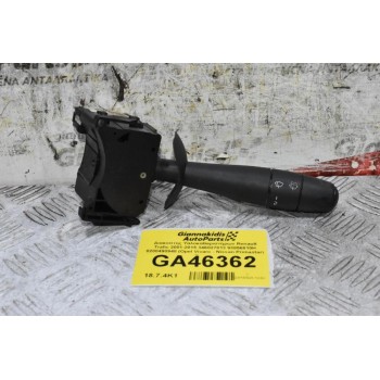 Διακόπτης Υαλοκαθαριστήρων Renault Trafic 2001-2015 346027013 93856810H 8200490948 (Opel Vivaro - Nissan Primastar) (Γνήσιο)