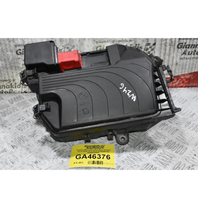 Ασφαλειοθήκη Mercedes-Benz A-Class W176 W246 2012-2018 A2465400182 A2465410905