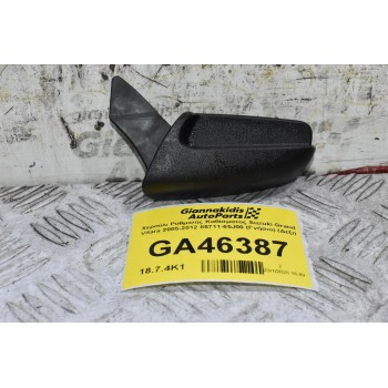 Χερούλι Ρύθμισης Καθίσματος Suzuki Grand Vitara 2005-2012 85711-65J00 (Γνήσιο) (Αριστερό)