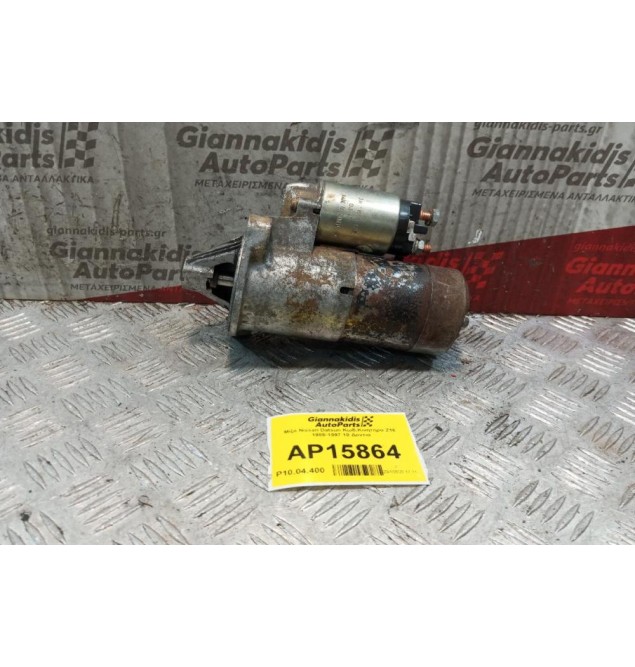 Μίζα Nissan Datsun Κωδ.Κινητηρα Z16 1985-1997 10 Δοντια