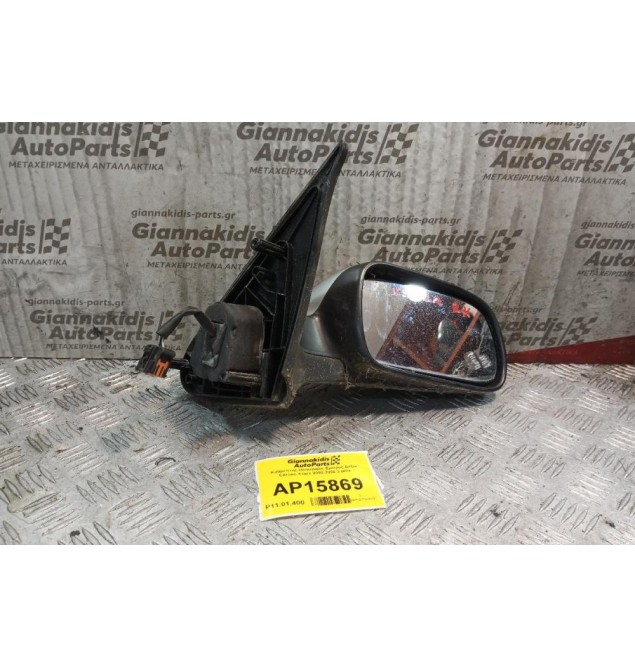 Καθρέπτης Ηλεκτρικός Εμπρος Δεξια Citroen Xsara 2000-2004 3 pins