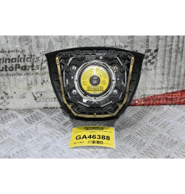 Αερόσακος Τιμονιού Ford Transit 2002-2013 6085163