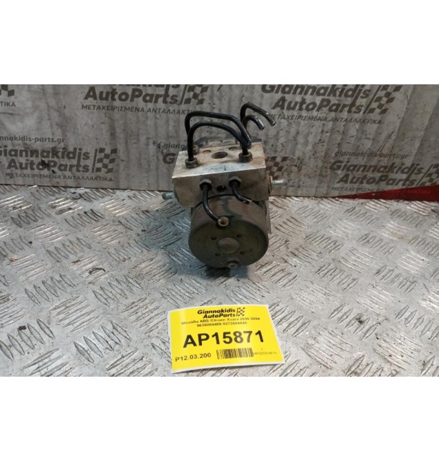 Μονάδα ABS Citroen Xsara 2000-2004 9636084480 0273004440