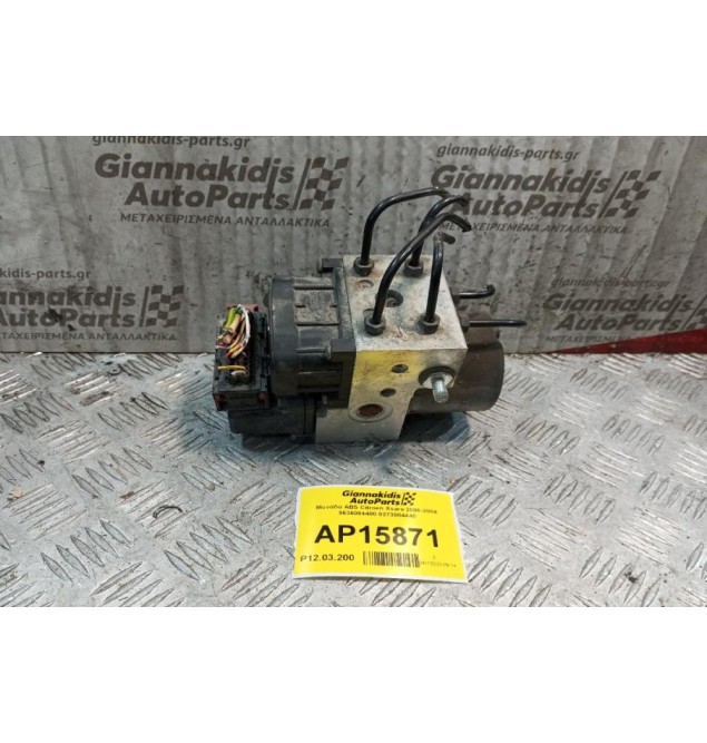 Μονάδα ABS Citroen Xsara 2000-2004 9636084480 0273004440