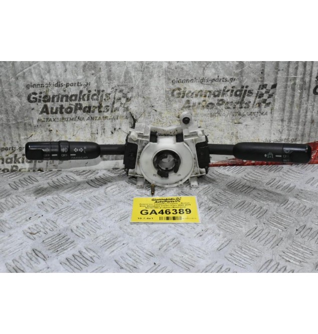 Διακόπτες Υαλικαθαριστήρων - Φώτων - Φλάς Mitsubishi Canter Fuso 2005-2015  MK387564 (Γνήσιο) (Φλασιέρα)