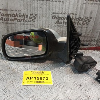 Καθρέπτης Μηχανικος Εμπρος Αριστερα Citroen Xsara 1997-2000