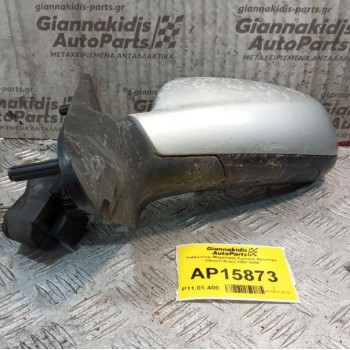 Καθρέπτης Μηχανικος Εμπρος Αριστερα Citroen Xsara 1997-2000