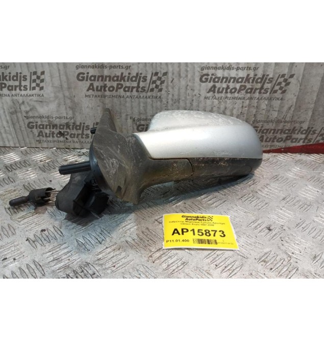 Καθρέπτης Μηχανικος Εμπρος Αριστερα Citroen Xsara 1997-2000