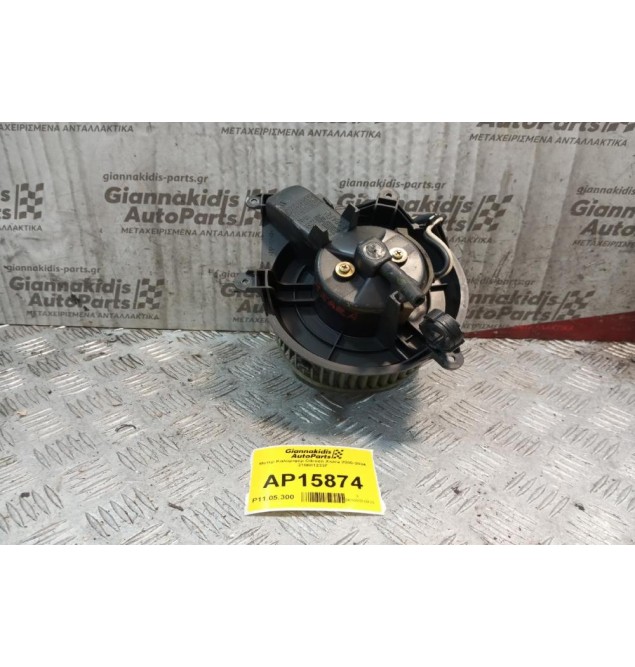 Μοτέρ Καλοριφέρ Citroen Xsara 2000-2004 210681233F