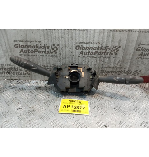 Φλασέρ -Φλασιέρα Κομπλε Fiat Punto II 1999-2003 10400569480 6+6+12 pins