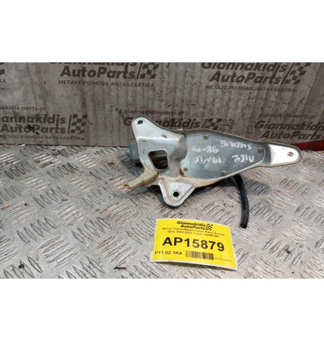 Μοτέρ Υαλοκαθαριστήρων Πισω Suzuki Ignis 2000-2003 3 pins 34355-581