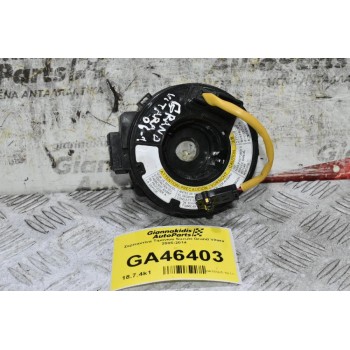 Σερπαντίνα Τιμονιού Suzuki Grand Vitara 2005-2014