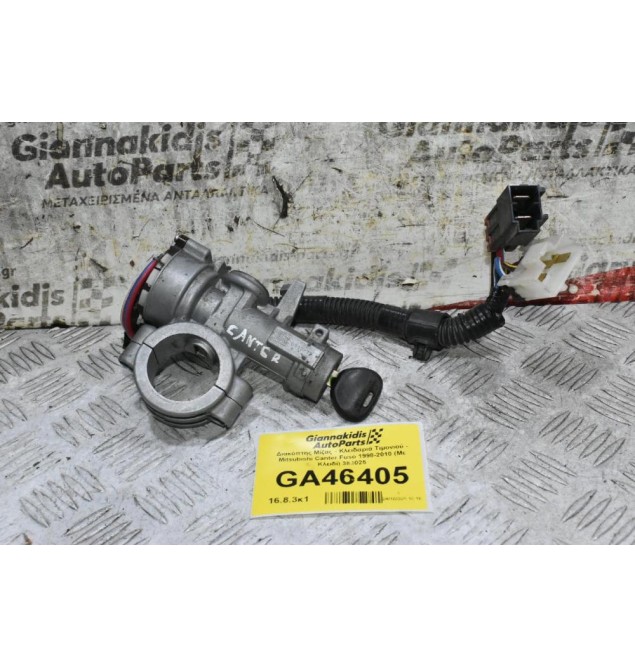 Διακόπτης Μίζας - Κλειδαριά Τιμονιού - Mitsubishi Canter Fuso 1998-2010 (Με Κλειδί) 383025