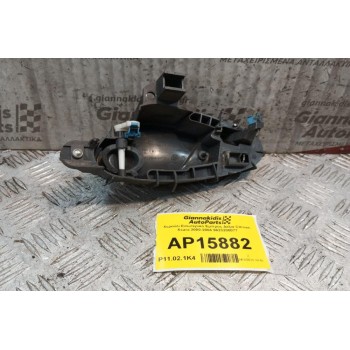 Χερούλι Εσωτερικό Εμπρος Δεξια Citroen Xsara 2000-2004 9623200077