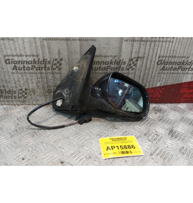 Καθρέπτης Ηλεκτρικός Εμπρος Δεξια Volkswagen Golf IV 1998-2004 5 pins