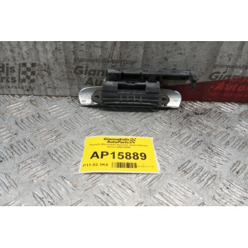 Χερούλι Εξωτερικό Εμπρος Δεξια Citroen Xsara 2000-2004