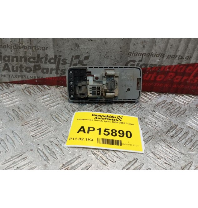 Πλαφονιέρα Suzuki Ignis 2000-2003 3 pins